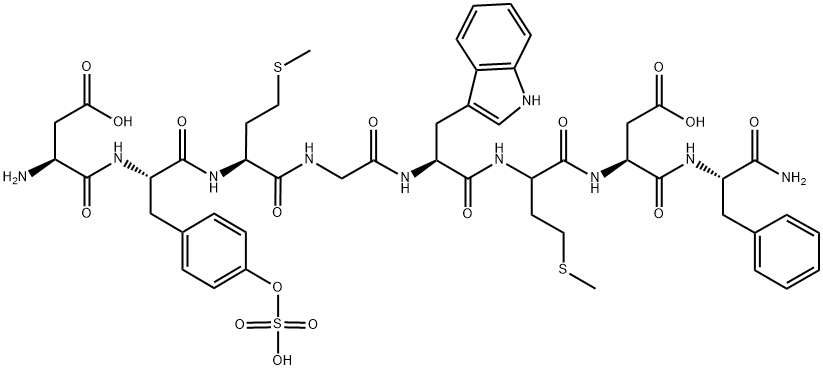 Sinkalide